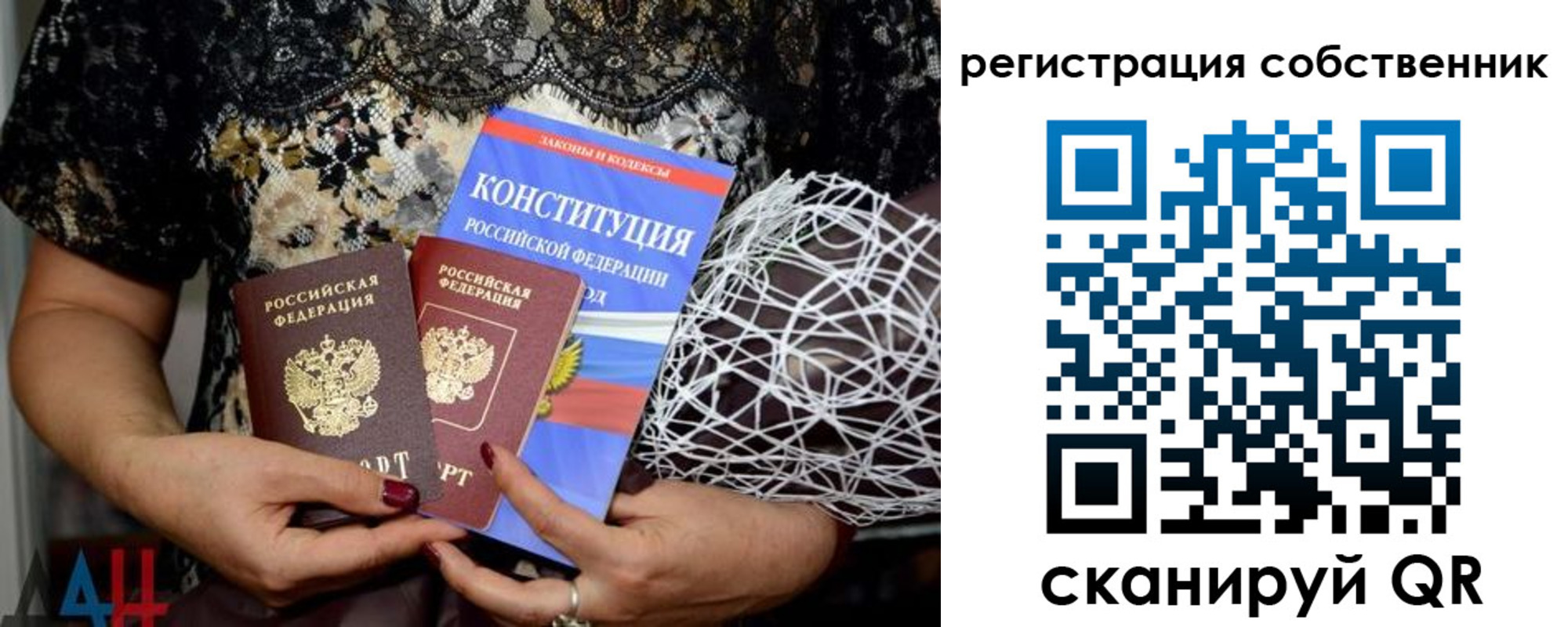 регистрация для школы в Скопине
